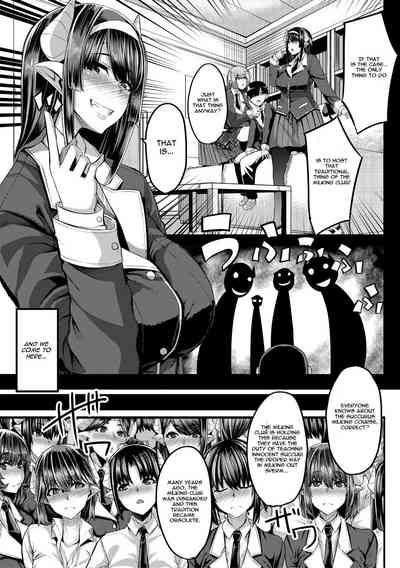 Succubus Sakusei-bu Ch. 2 5