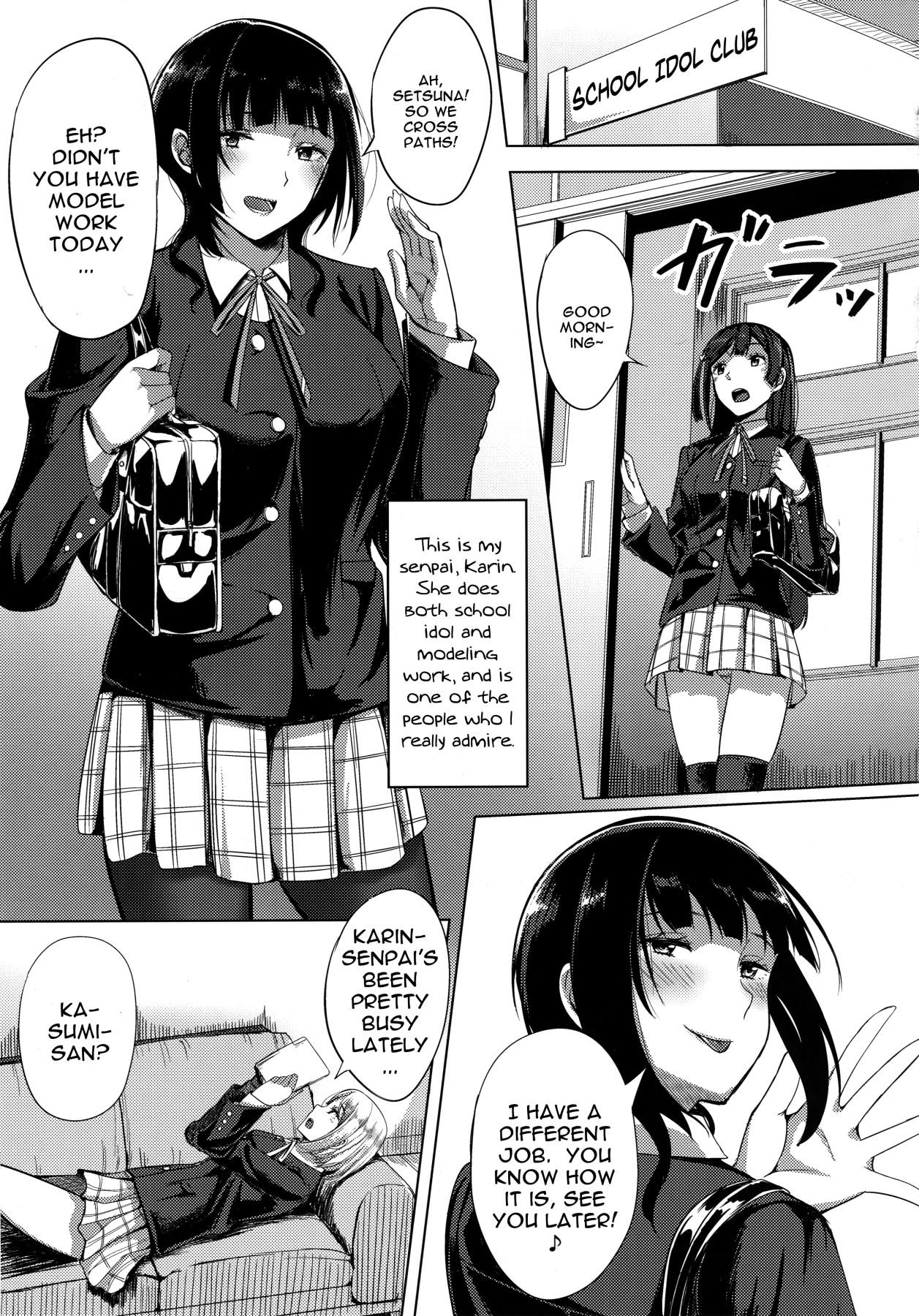 Cute Idol no Uraeigyou | An Idol's Side Business - Love live nijigasaki high school idol club Cdmx - Page 3