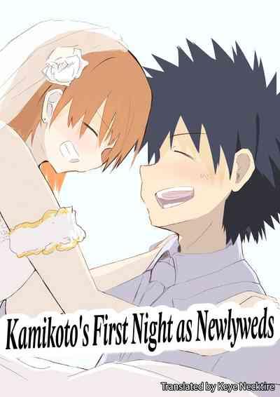 Kamikoto's First Night as Newlyweds 1