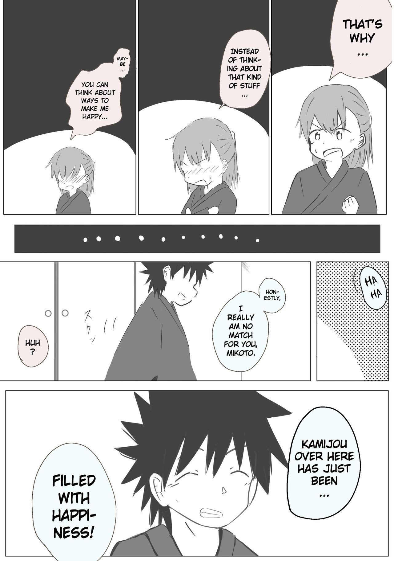 Hot Couple Sex Kamikoto's First Night as Newlyweds - Toaru majutsu no index | a certain magical index Old Vs Young - Page 5