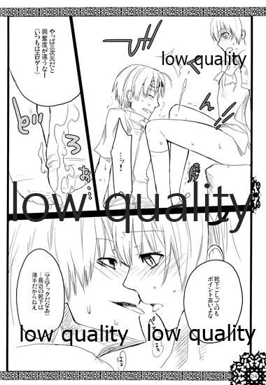 Lick (C72) [VM500 (Kome)] S-D-R/02 (Majin Tantei Nougami Neuro) - Majin tantei nougami neuro Gay Straight Boys - Page 5
