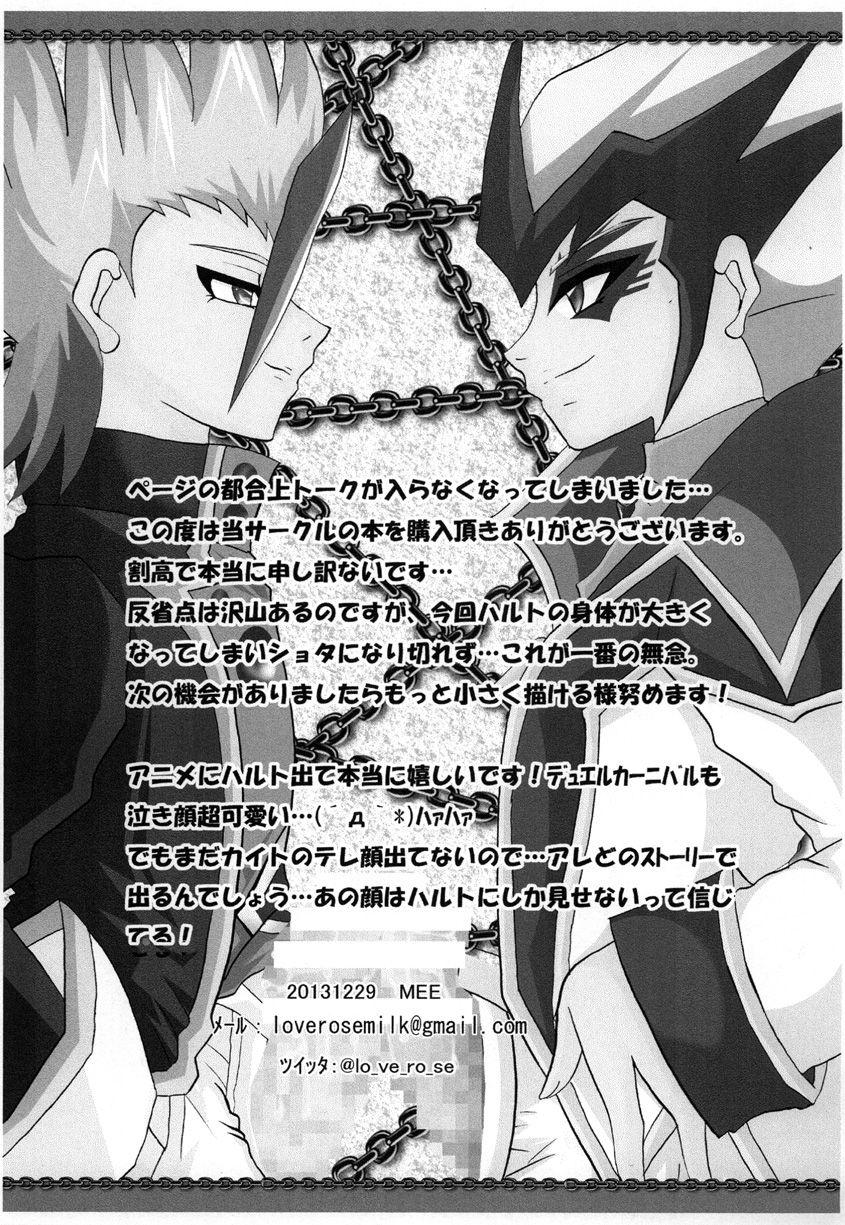 Spanking Onīchantoissho - Yu-gi-oh zexal Dominant - Page 13