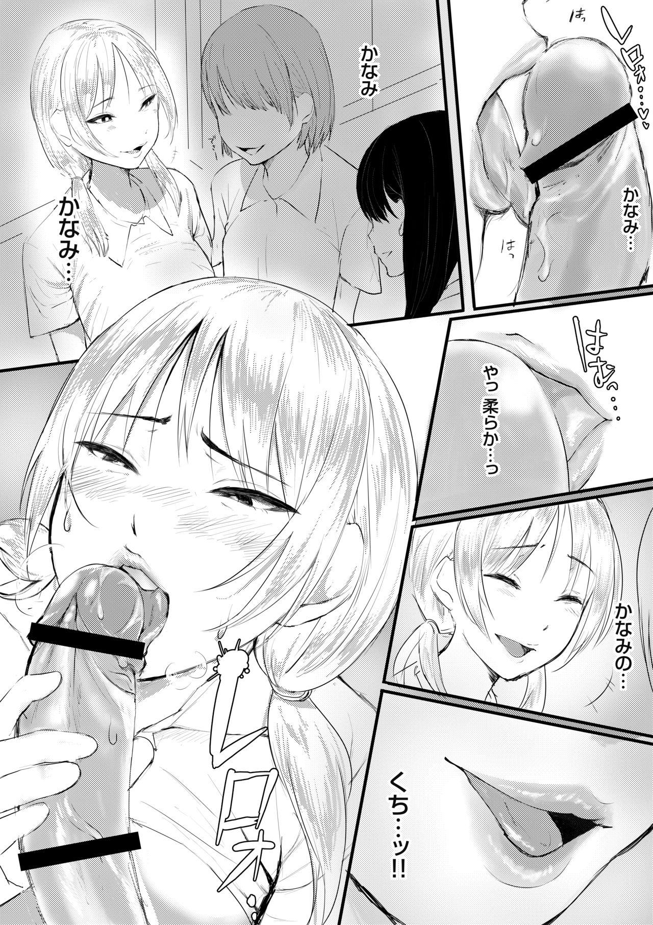 Housewife Zutto sukidatta senpai wa, kareshi no iinarideshita Teenage - Page 8
