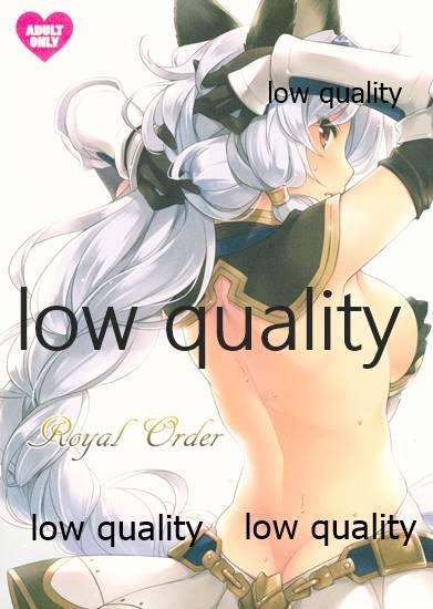 Trimmed Royal Order - Granblue fantasy Brazzers - Picture 1