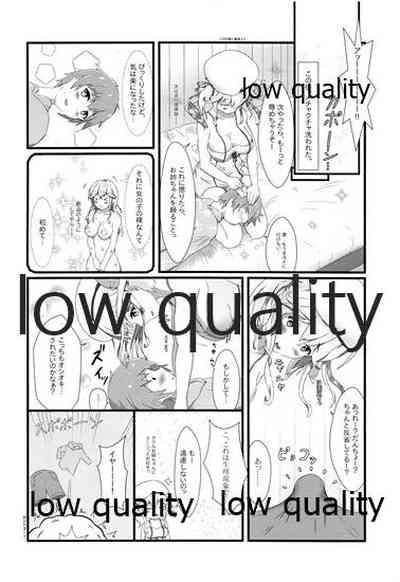 Lesbiansex Tanejiru Tsukiru made- Granblue fantasy hentai Tranny Porn 5