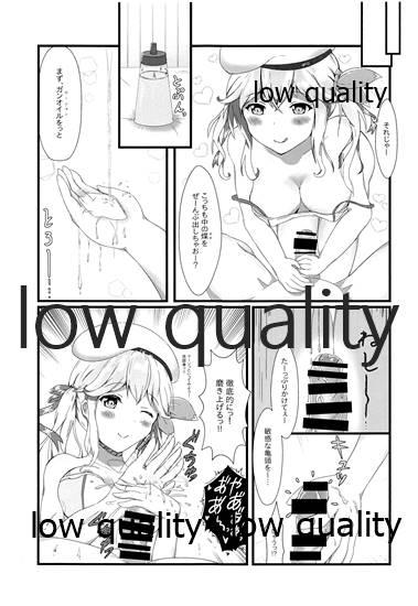 Tugjob Tanejiru Tsukiru made - Granblue fantasy Gay 3some - Page 6