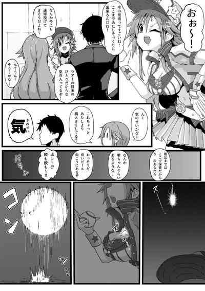 Toushindai Figure to Ecchi Manga 0