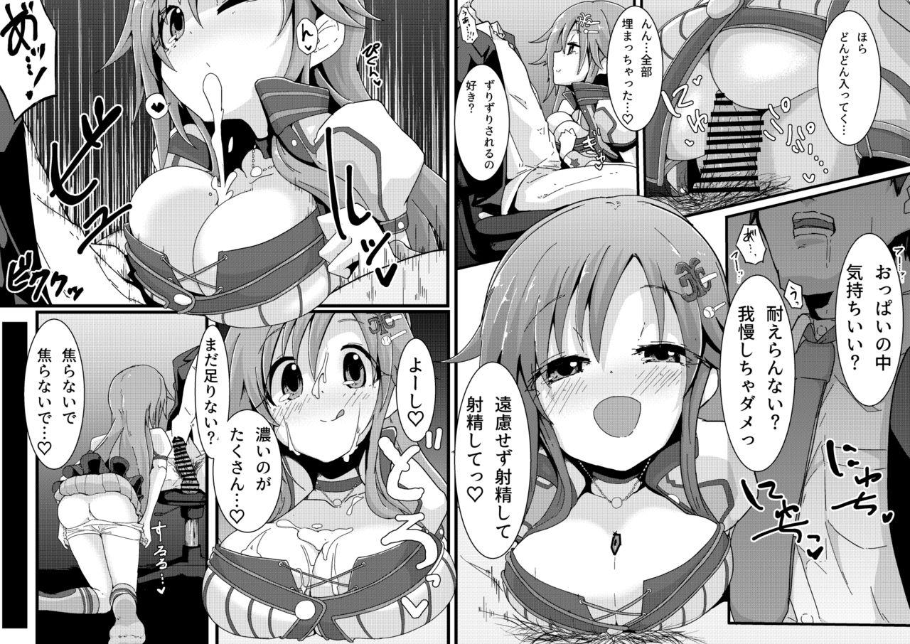 Toushindai Figure to Ecchi Manga 3