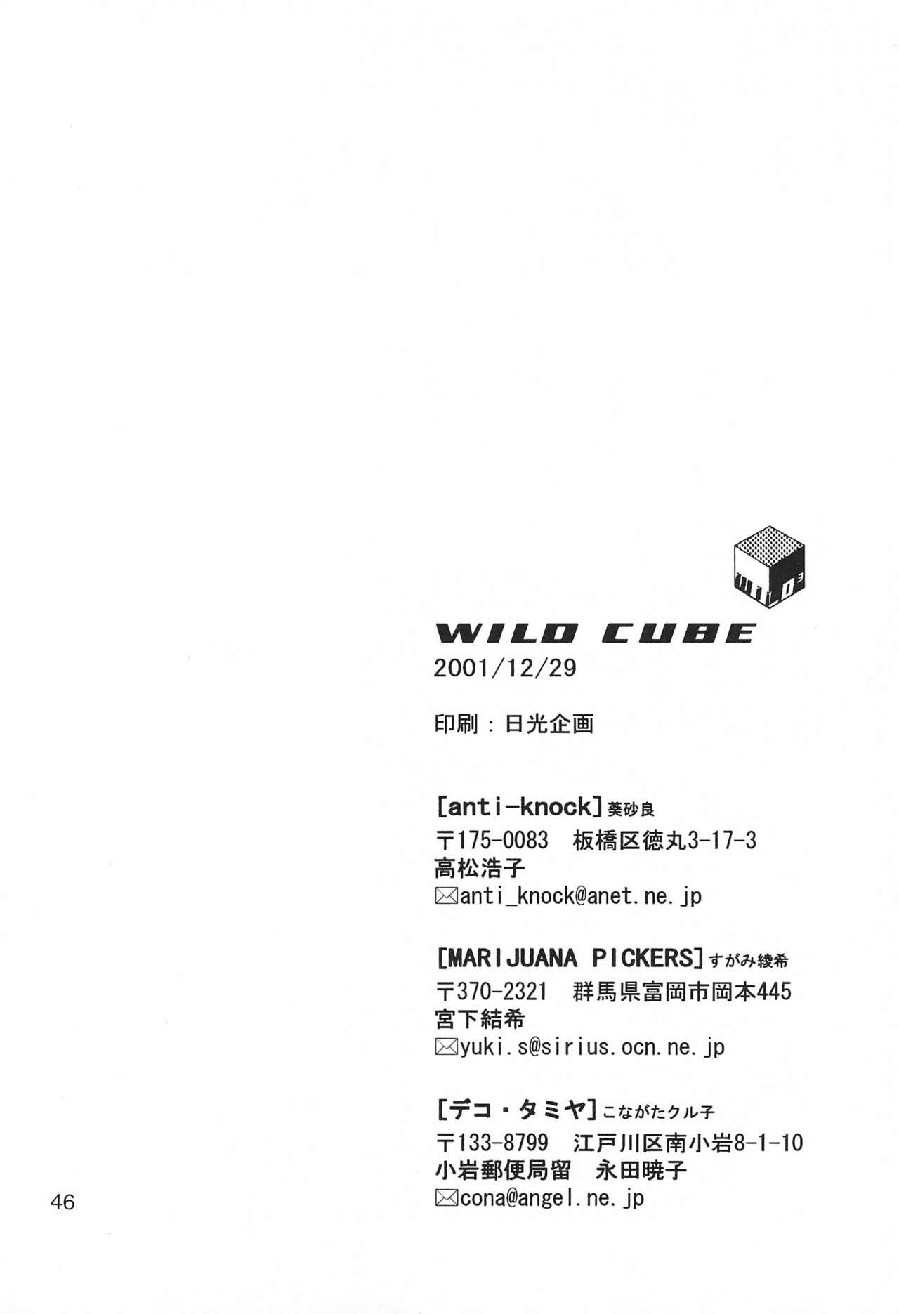 Shecock WILD CUBE - Digimon tamers Boy Girl - Page 46