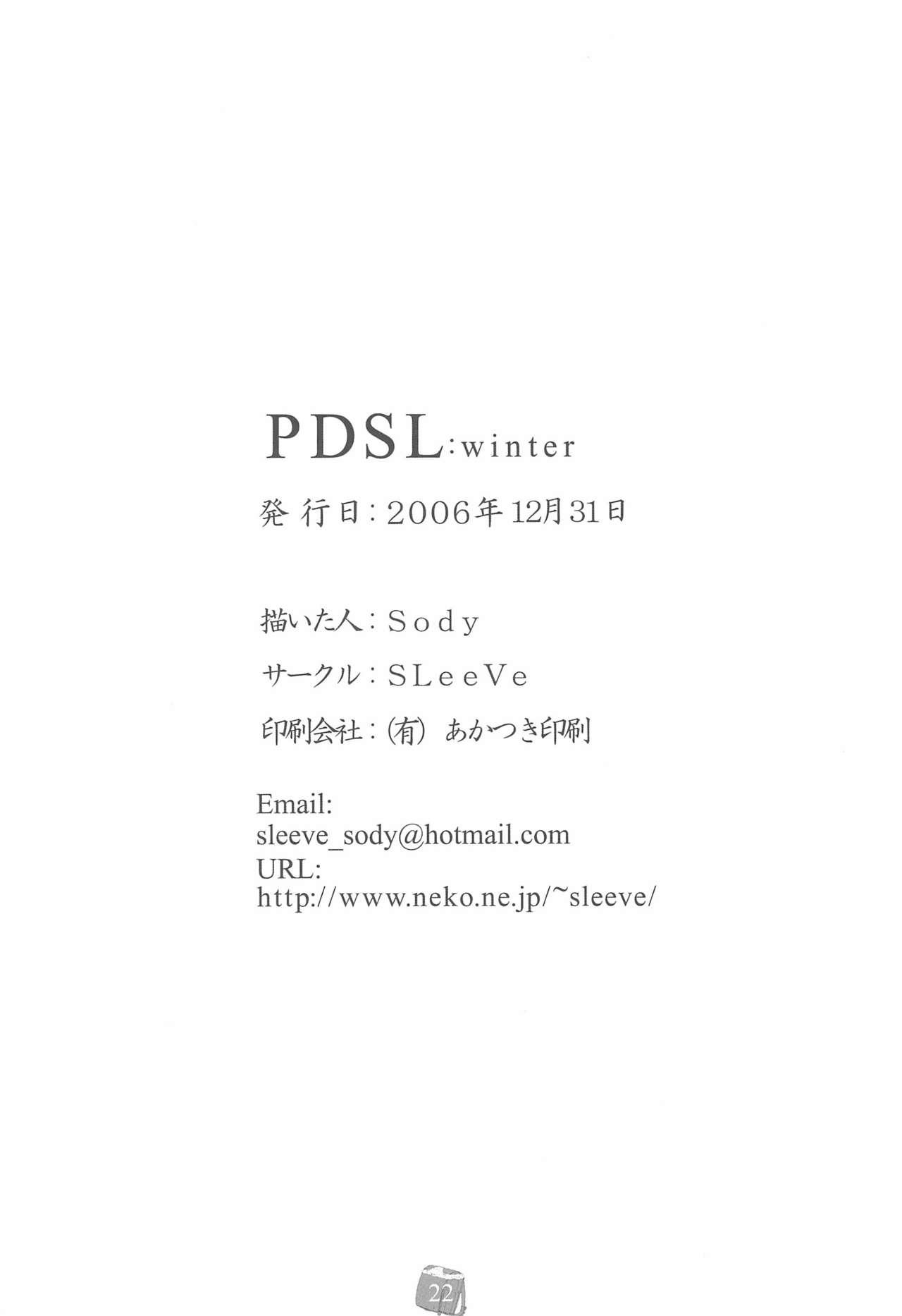 PDSL:winter 23