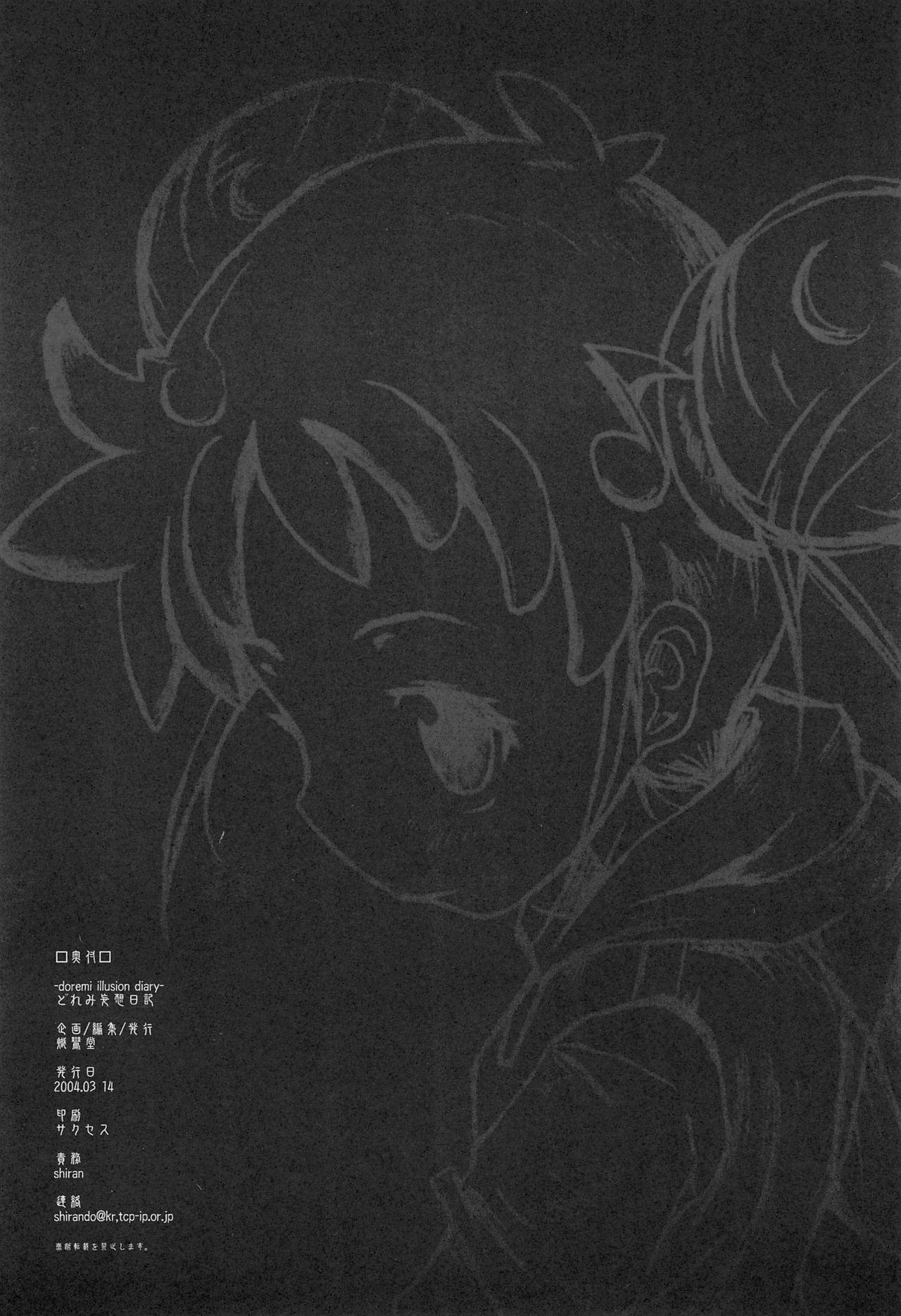 (SC23) [Shirando (Shiran)] -doremi illusion diary- (Ojamajo Doremi) 23