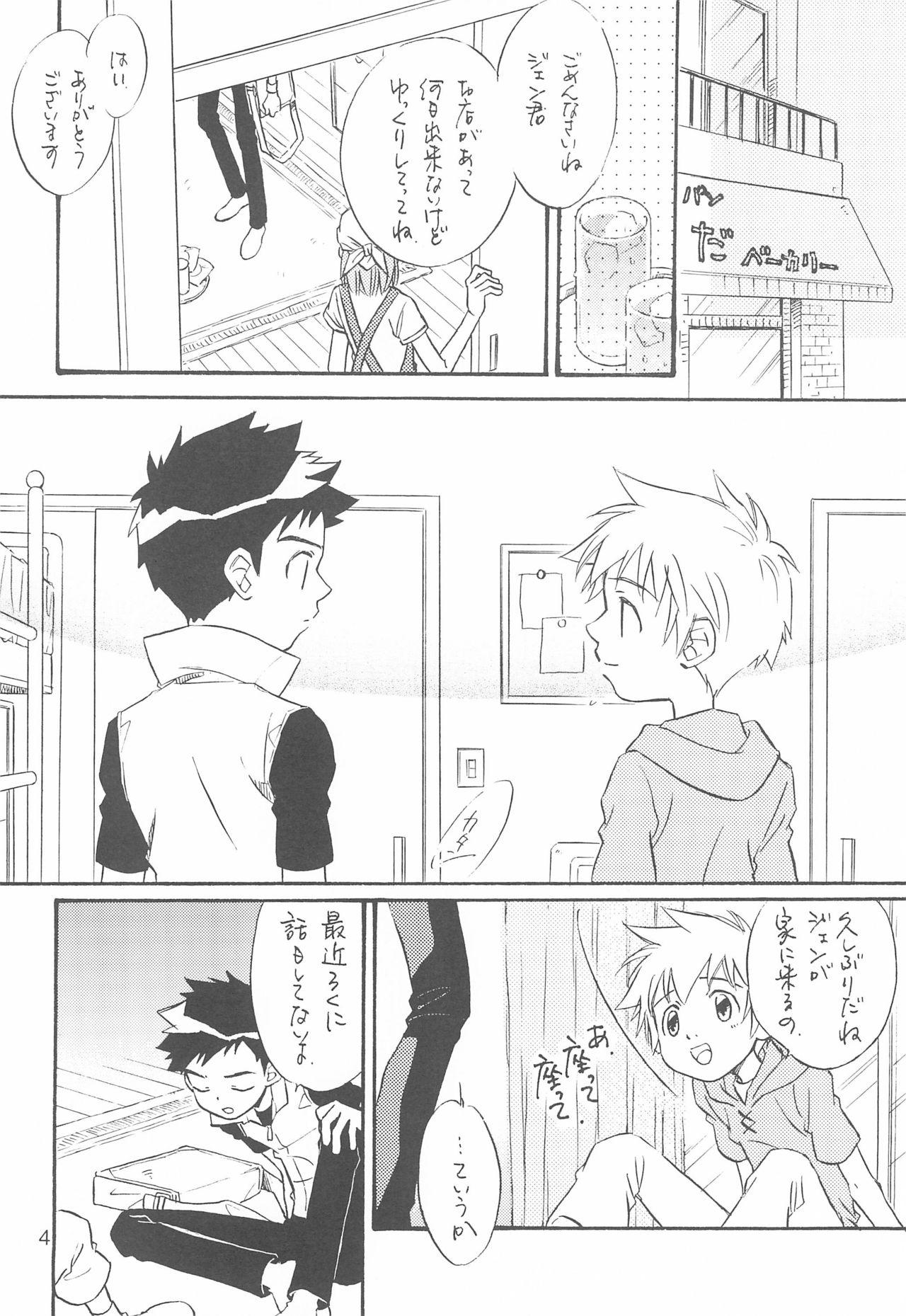 Male Days - Digimon tamers Transgender - Page 4