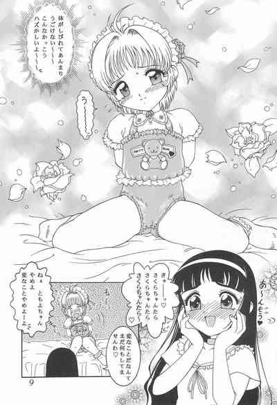 Meika Azumaya Azuma Kyouto Kojinshi Vol.4 9