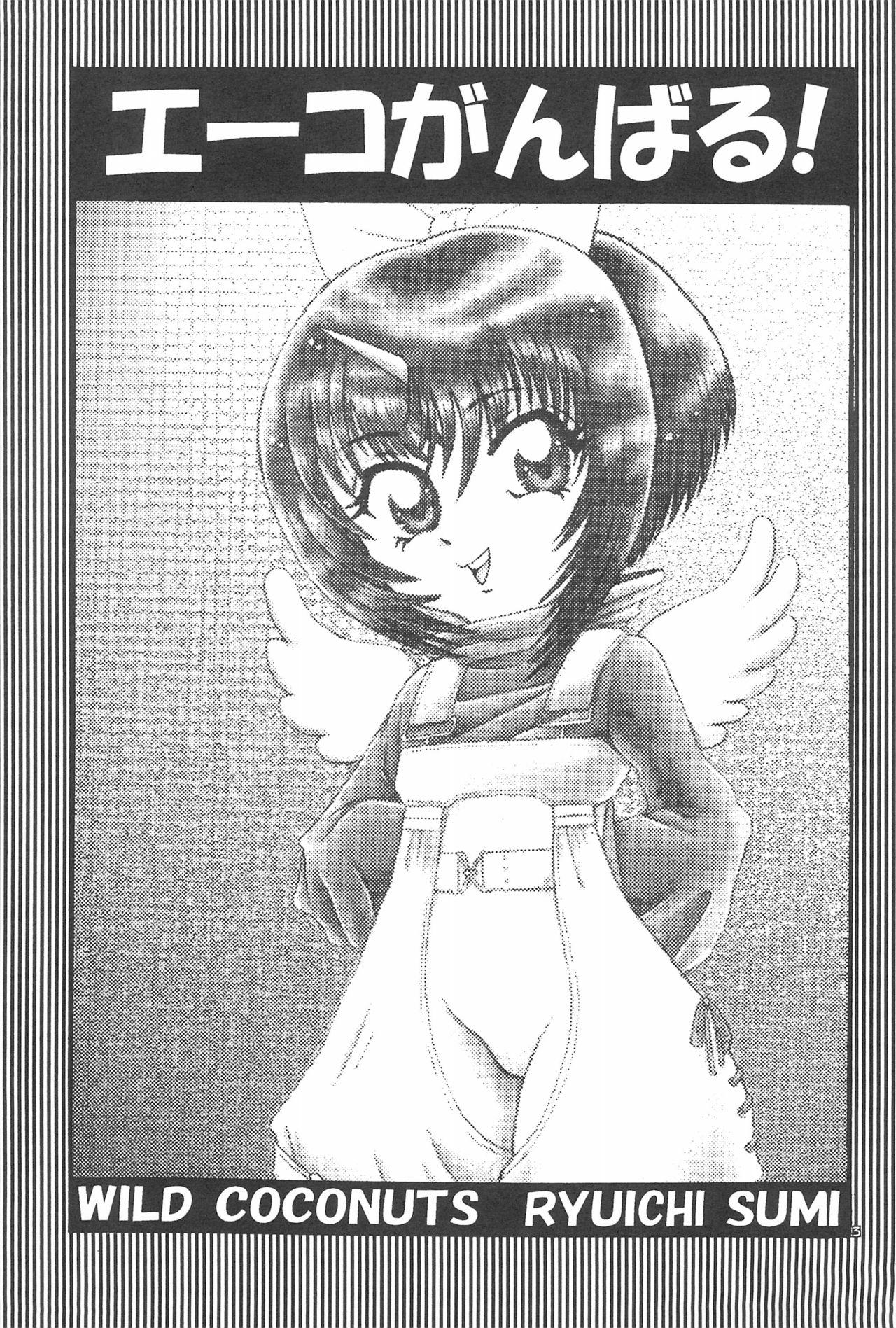 Short Hair Eiko Ganbaru! - Final fantasy ix Tight Ass - Page 5