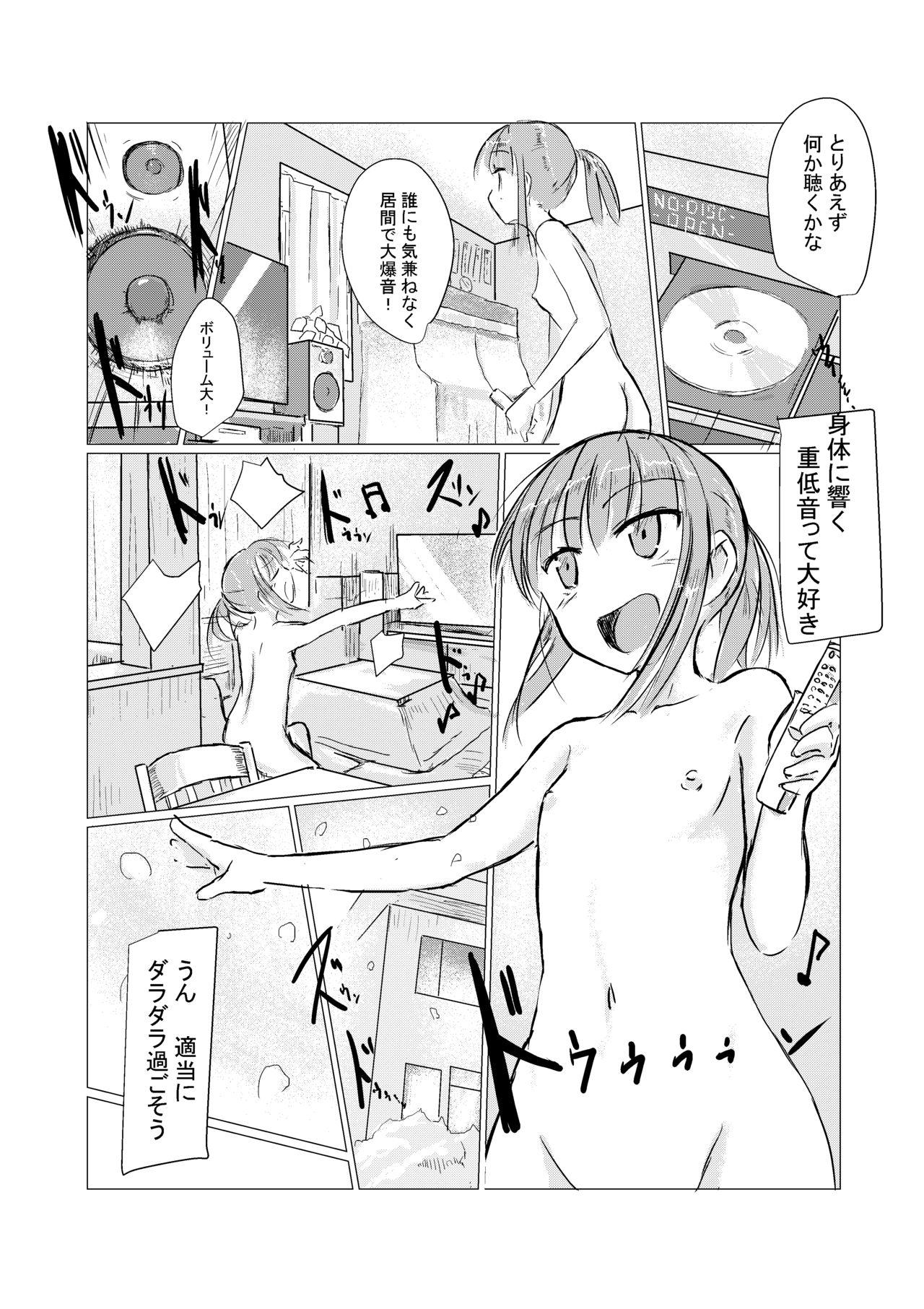 Glasses Fuyu no Shoujo to Orusuban - Original Petite Teenager - Page 7