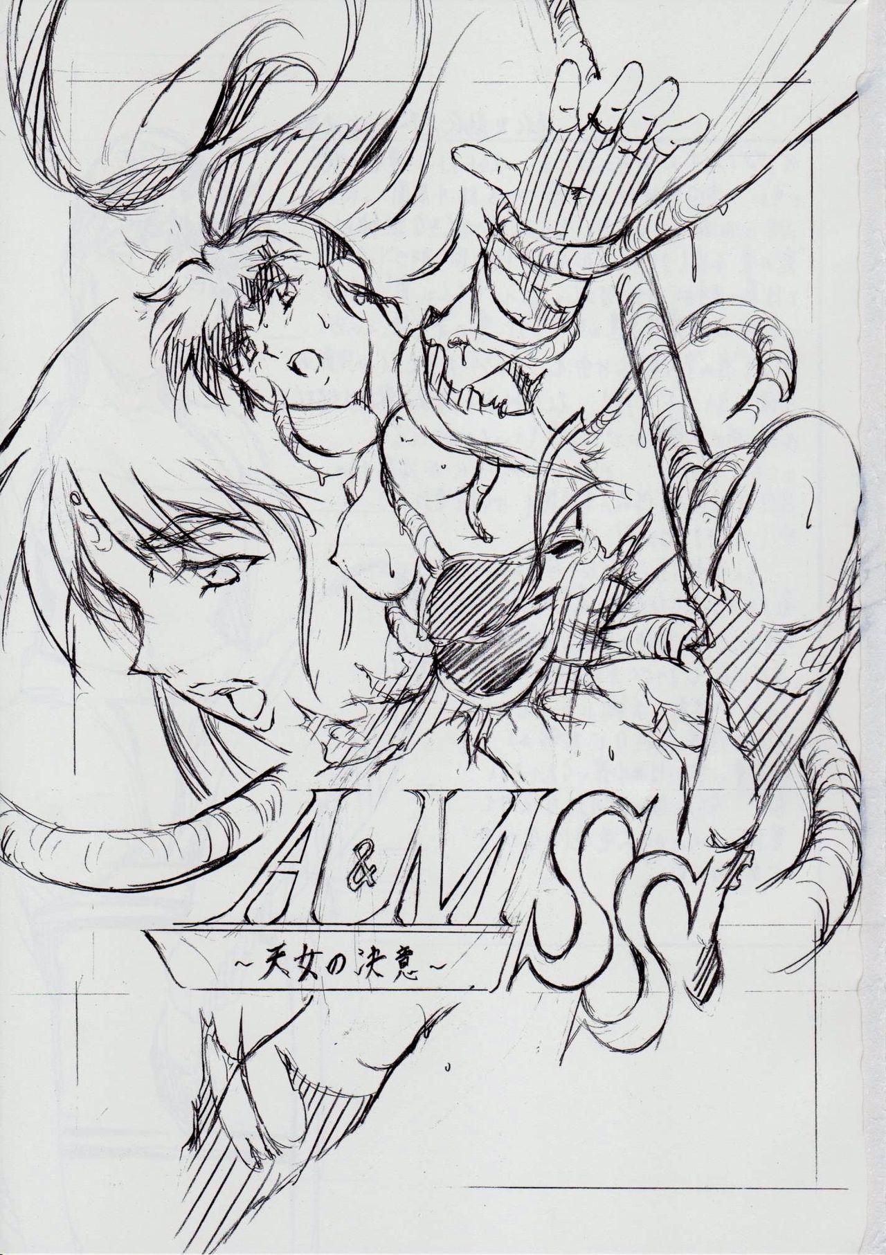 Teenpussy A&M SS - Twin angels | inju seisen Deep - Page 2