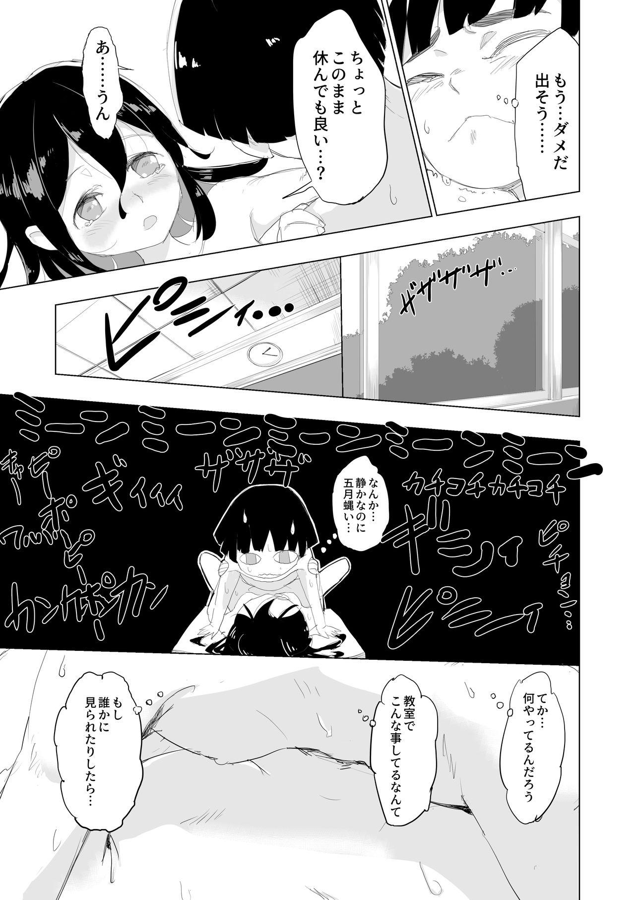 Webcamchat Kyoushitsu de mise aikko - Original Anime - Page 9