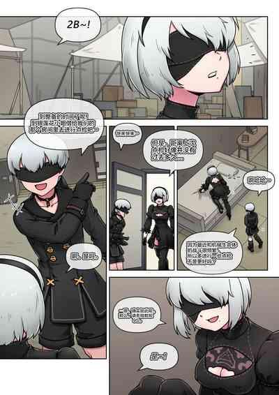 Time for maintenance, 2B 4