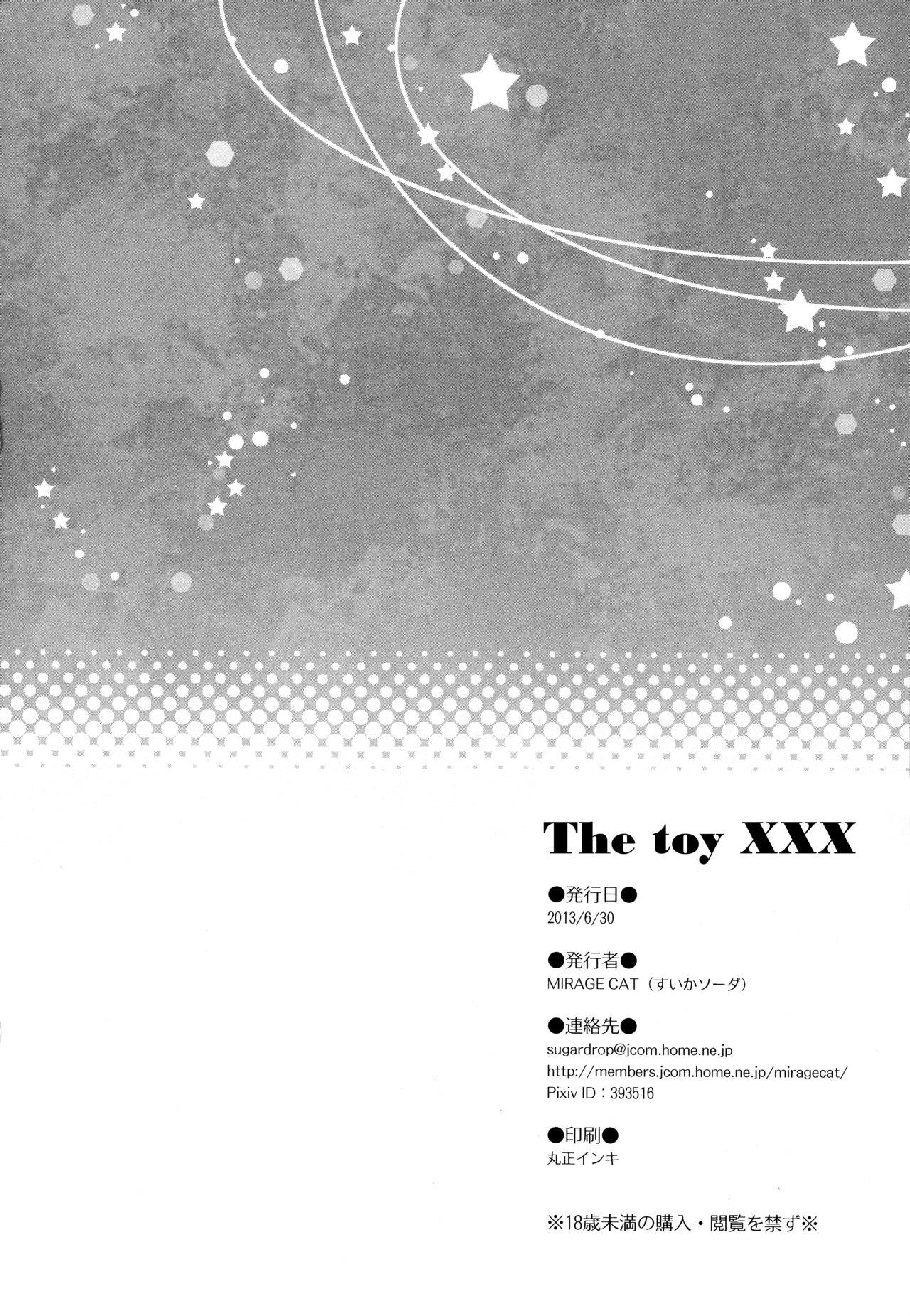 Omocha no xxx | The toy XXX 24