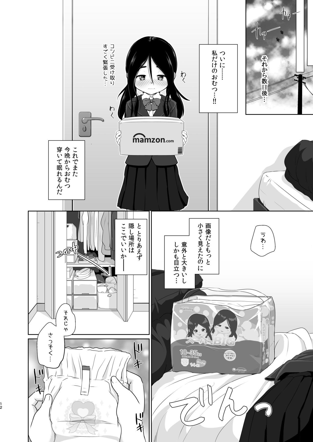 Girl Omutsu no Toriko - Original Chaturbate - Page 11