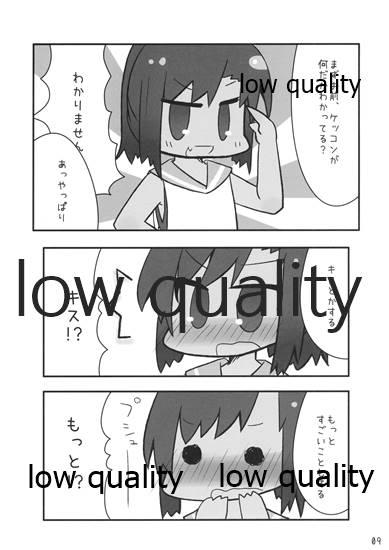 Ass Licking 俺のしおぃ - Kantai collection Culito - Page 9