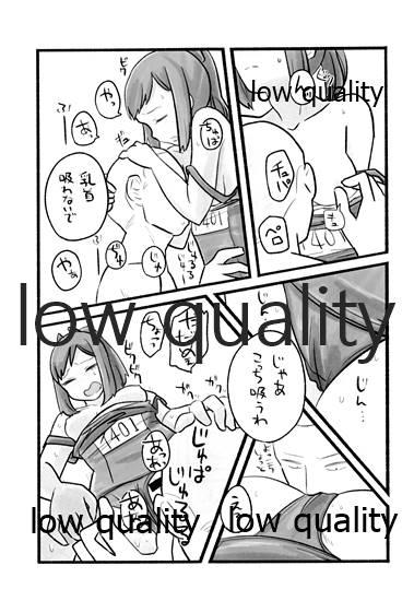 Super しおいックス - Kantai collection Moreno - Page 10
