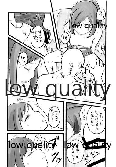 Gay Anal しおいックス - Kantai collection Gay Studs - Page 11