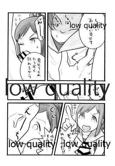 Reality しおいックス - Kantai collection Amateur Cumshots - Page 7