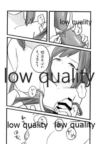 Mouth しおいックス - Kantai collection Spanking - Page 9