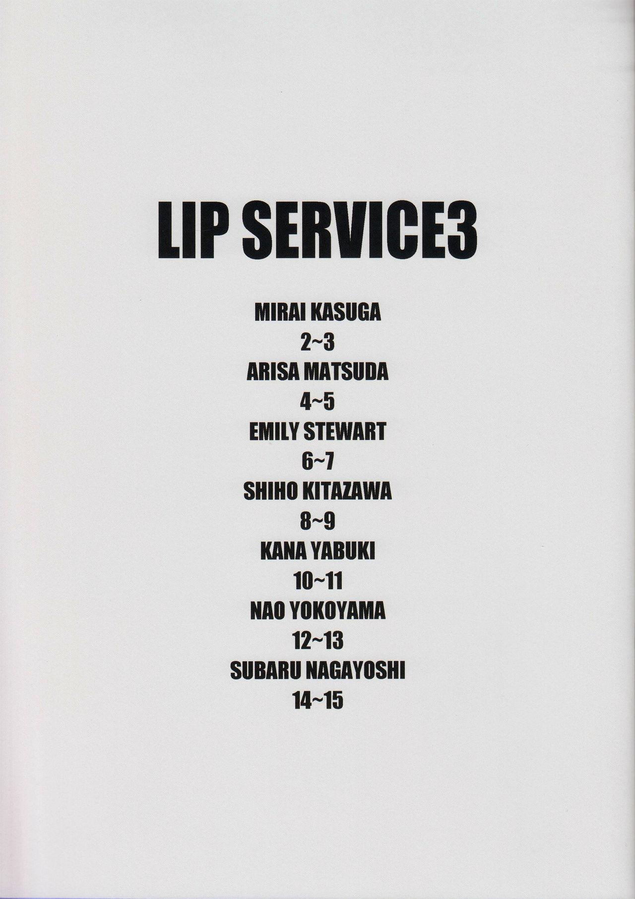 LIP SERVICE3 1