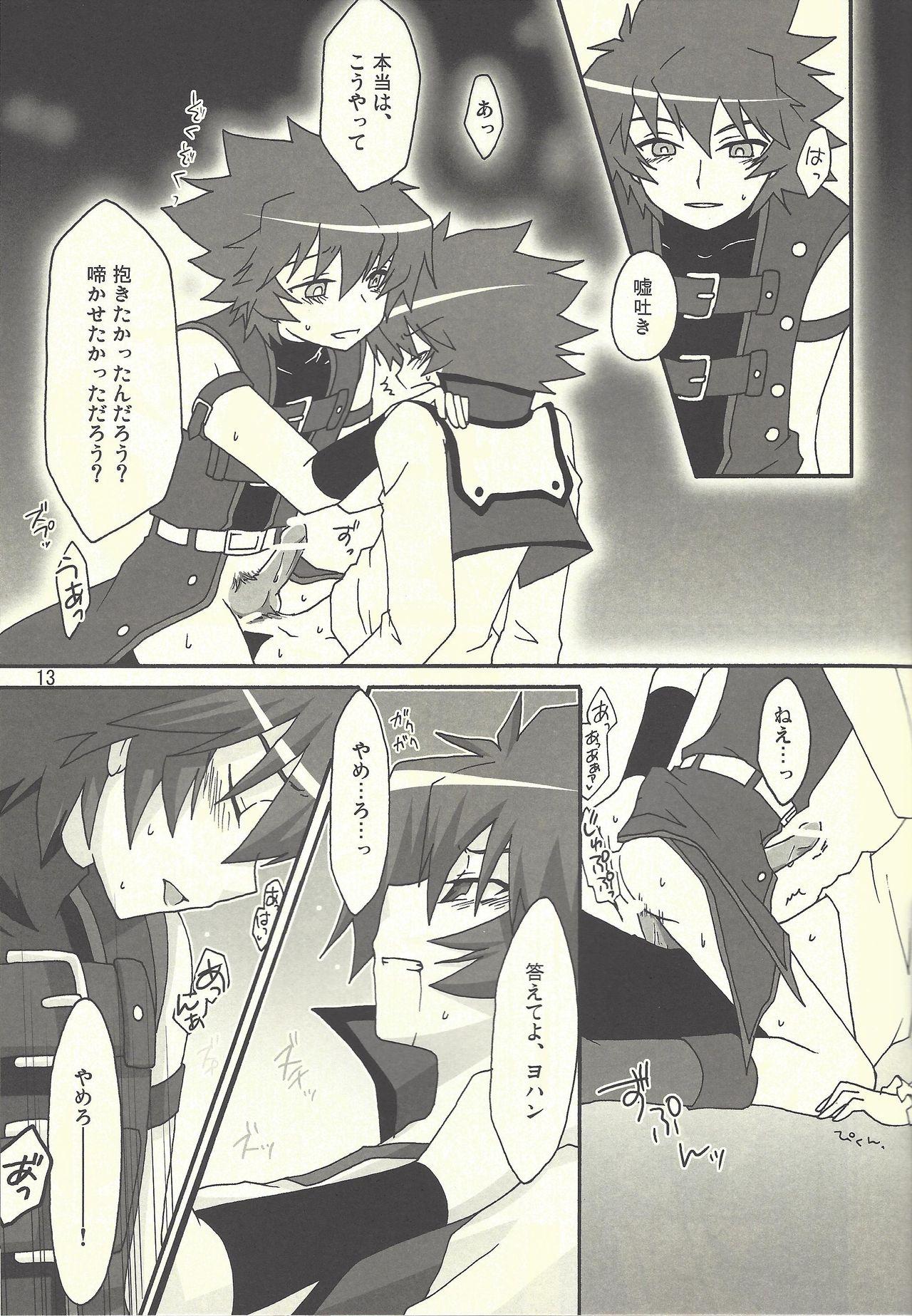 Spooning artificial darkside. - Yu-gi-oh gx Gemidos - Page 12