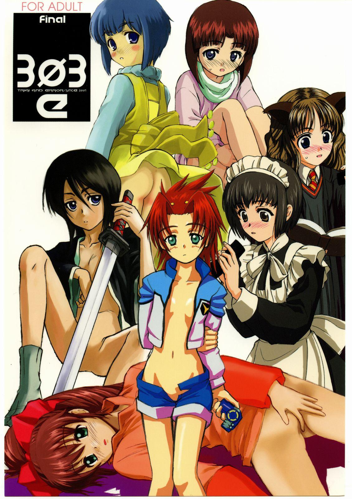 Sixtynine 303e Final - Bleach Harry potter Gear fighter dendoh Fruits basket Overman king gainer S cry ed Gundam x Tiny Titties - Picture 1
