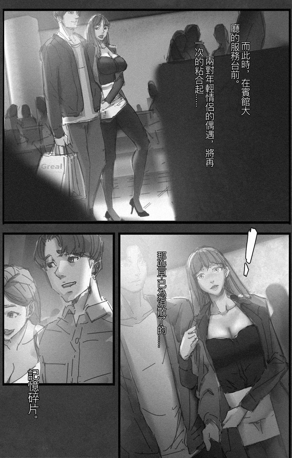 Korean comic-Her high heels 1