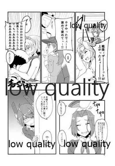 Amature Sex Tapes 天かわ 天龍かわいい- Kantai collection hentai Gay Skinny 5