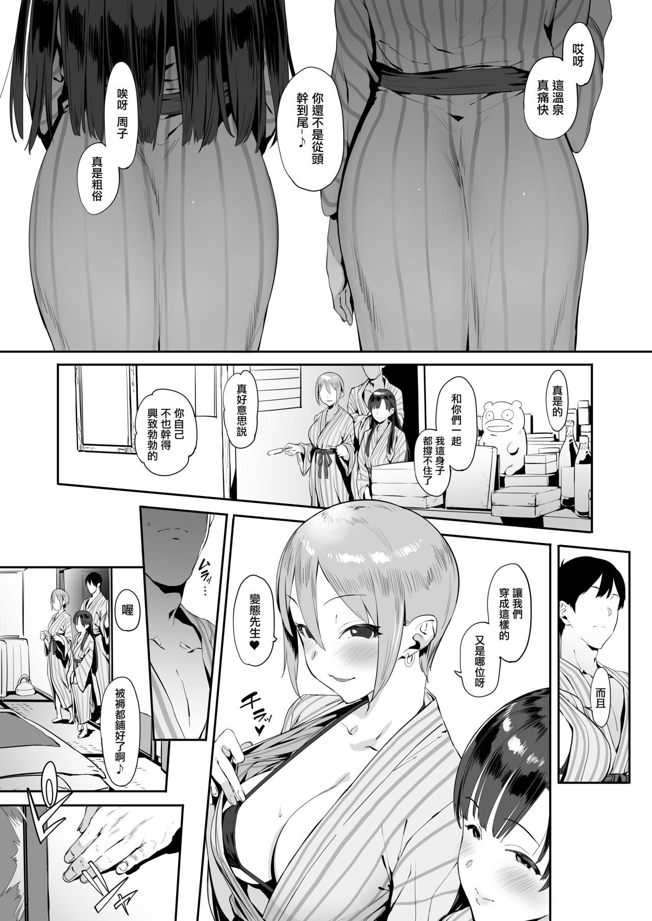 Letsdoeit Himegoto Komachi - The idolmaster Stroking - Page 10