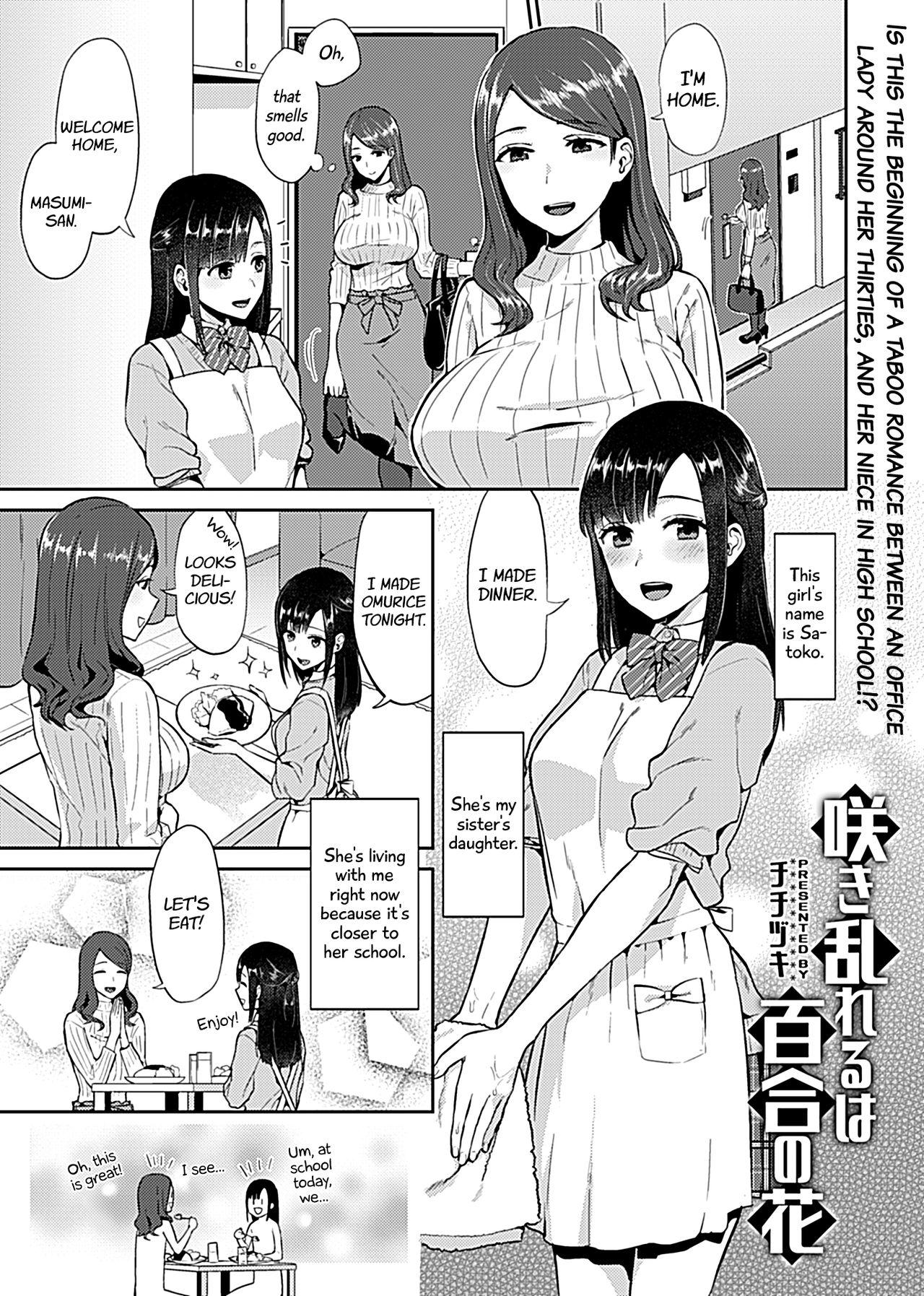 Saki Midareru wa Yuri no Hana | The Lily Blooms Addled Ch. 1-4 2