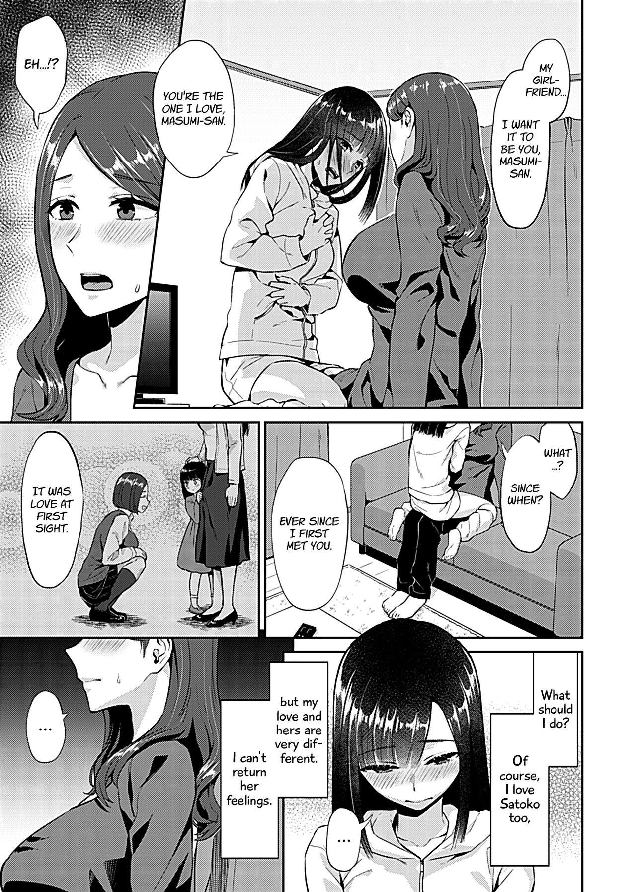 Butt Plug Saki Midareru wa Yuri no Hana | The Lily Blooms Addled Ch. 1-4 Fake Tits - Page 7