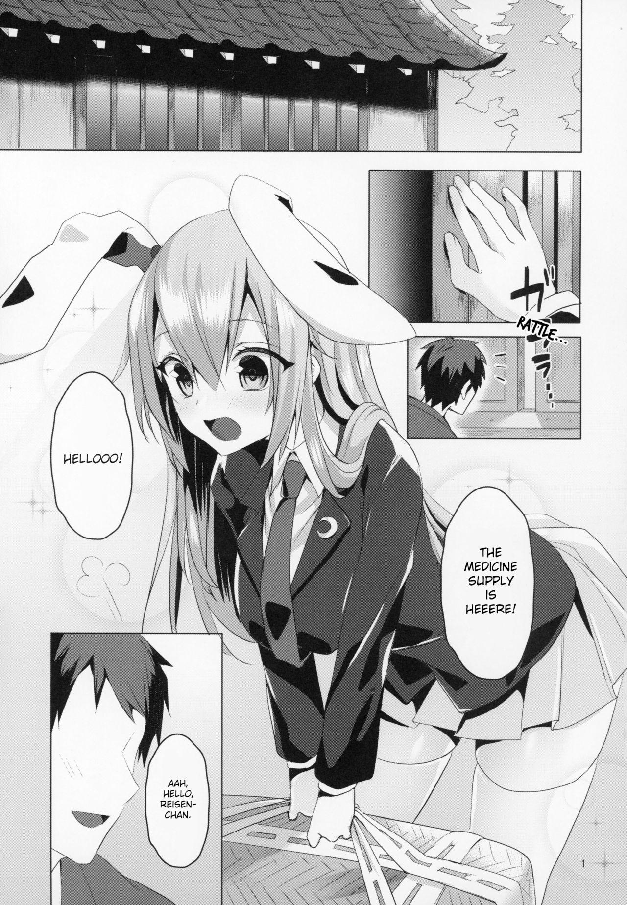 Jeune Mec Hatsujou Usagi to Asa made Okusuri Koubi | A Medicine For Mating With A Rabbit In Heat Until Morning - Touhou project Omegle - Page 2