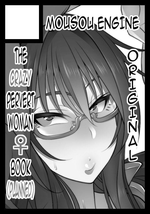 Nekura Megane ♀ | The Creepy Glasses Girl 291