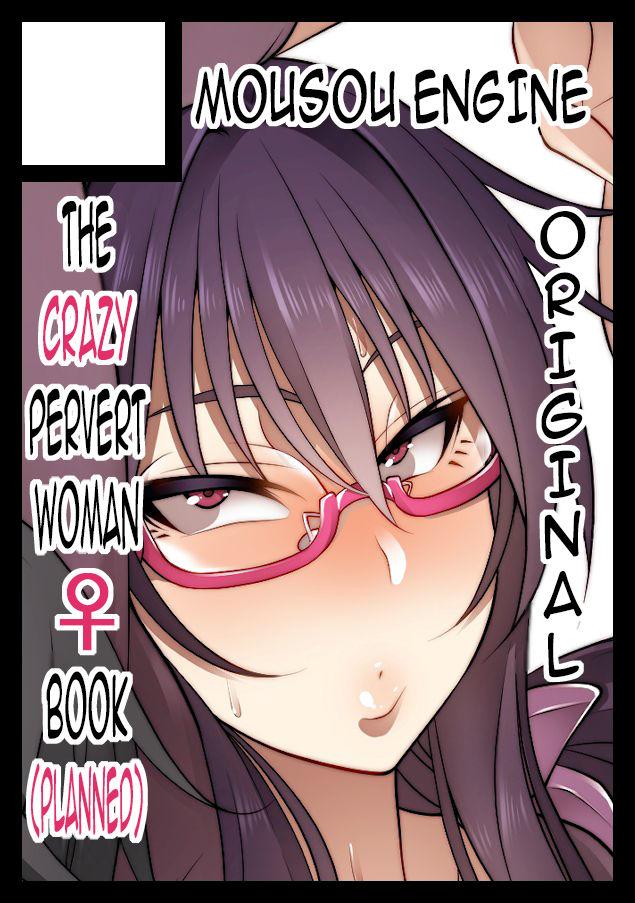 Nekura Megane ♀ | The Creepy Glasses Girl 292