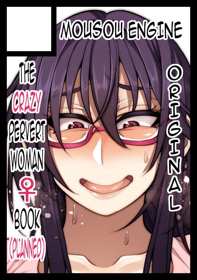 Nekura Megane ♀ | The Creepy Glasses Girl 294