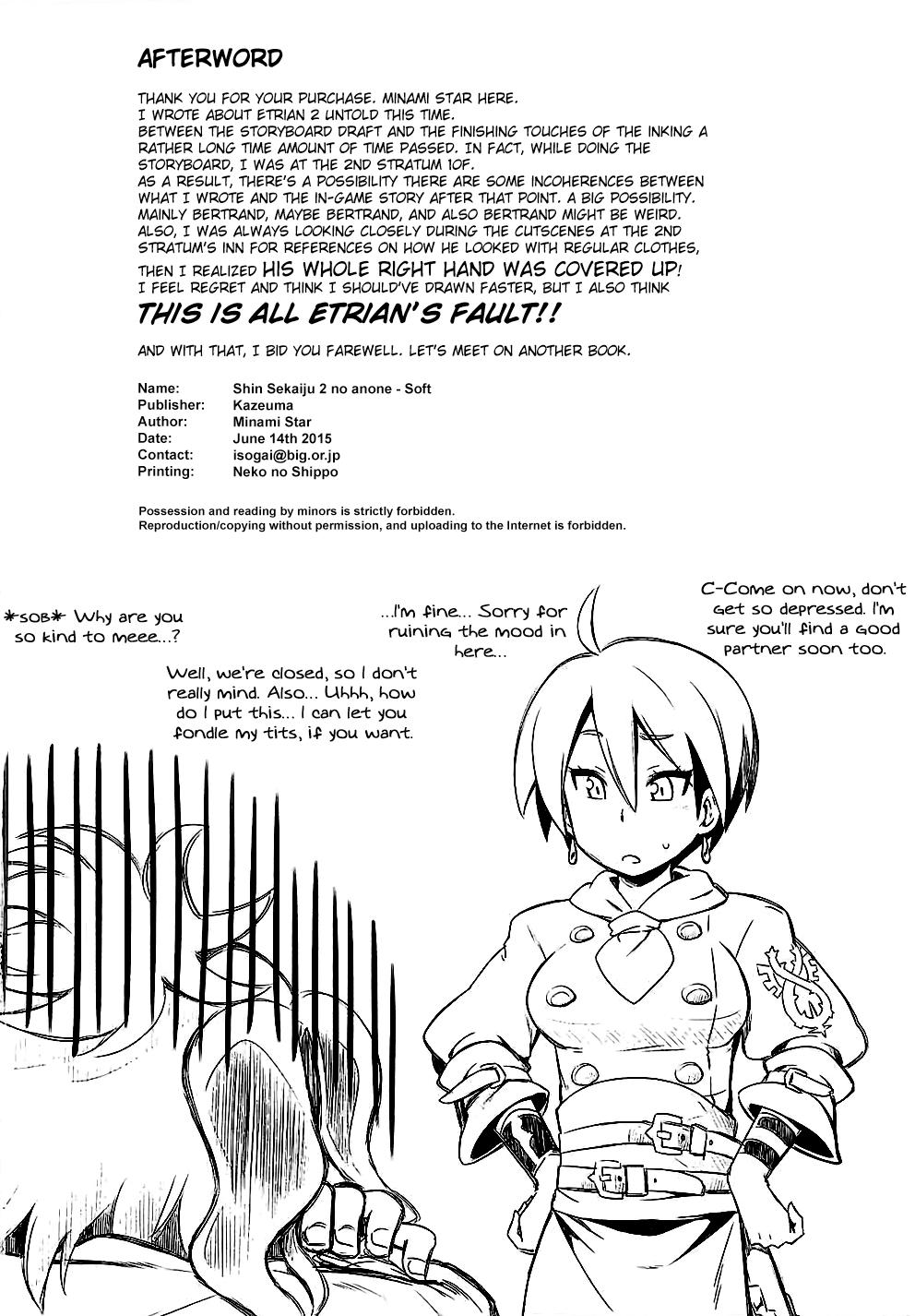 Fishnets Shin Sekaiju 2 no Anone Soft - Etrian odyssey | sekaiju no meikyuu Bro - Page 25