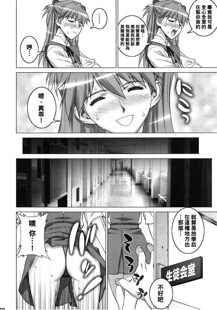 Defloration Onedari Asuka - Neon genesis evangelion Squirt - Page 11