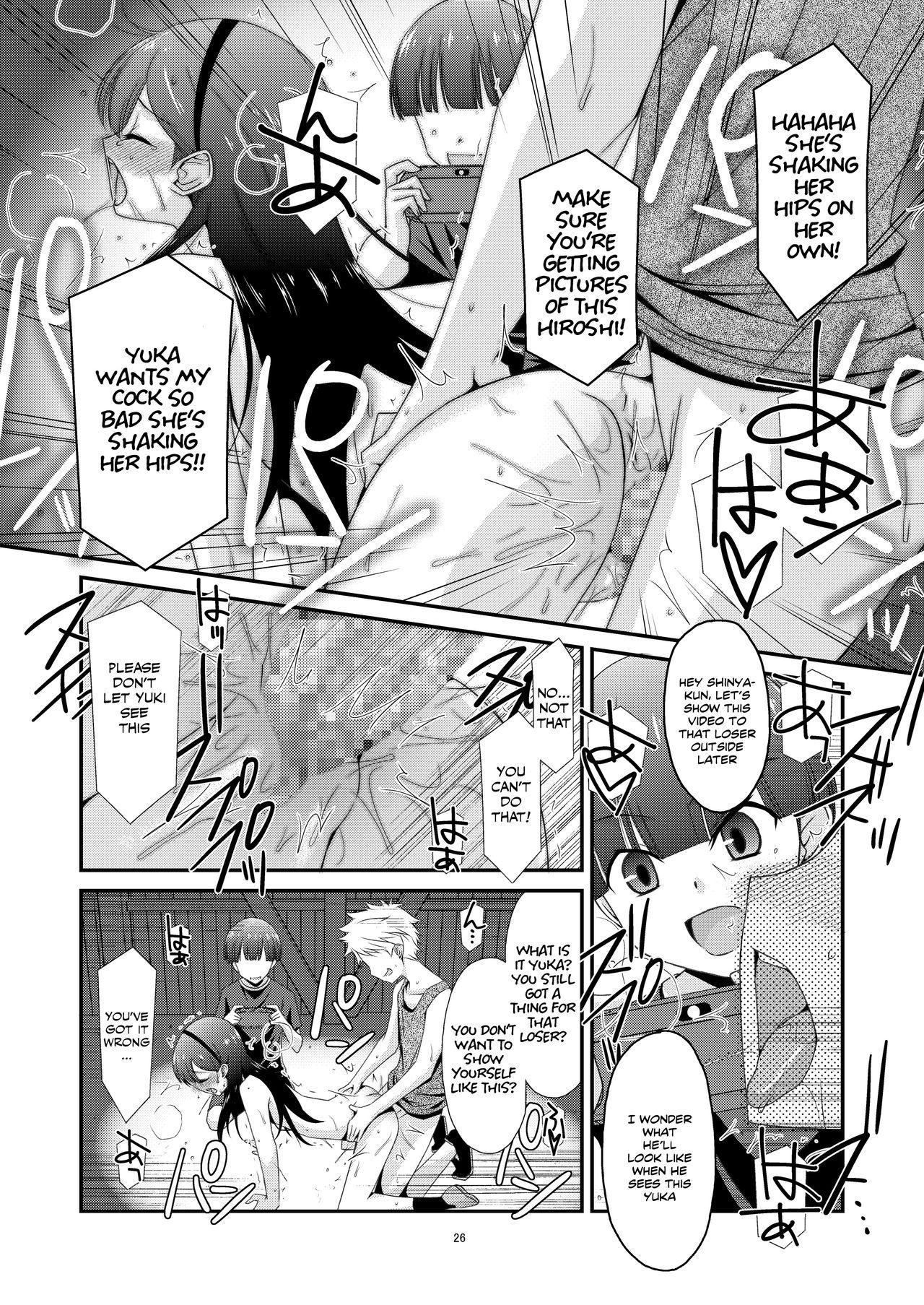 The Day That Girl Became His Plaything: Yuka Okabe Edition 25