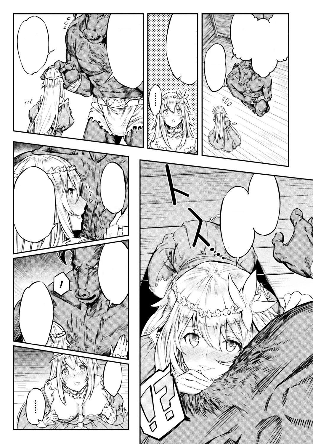 Voyeur Tensei Shite Minotauros ni Natta Ojou-sama ni Semarareta ken Softcore - Page 3