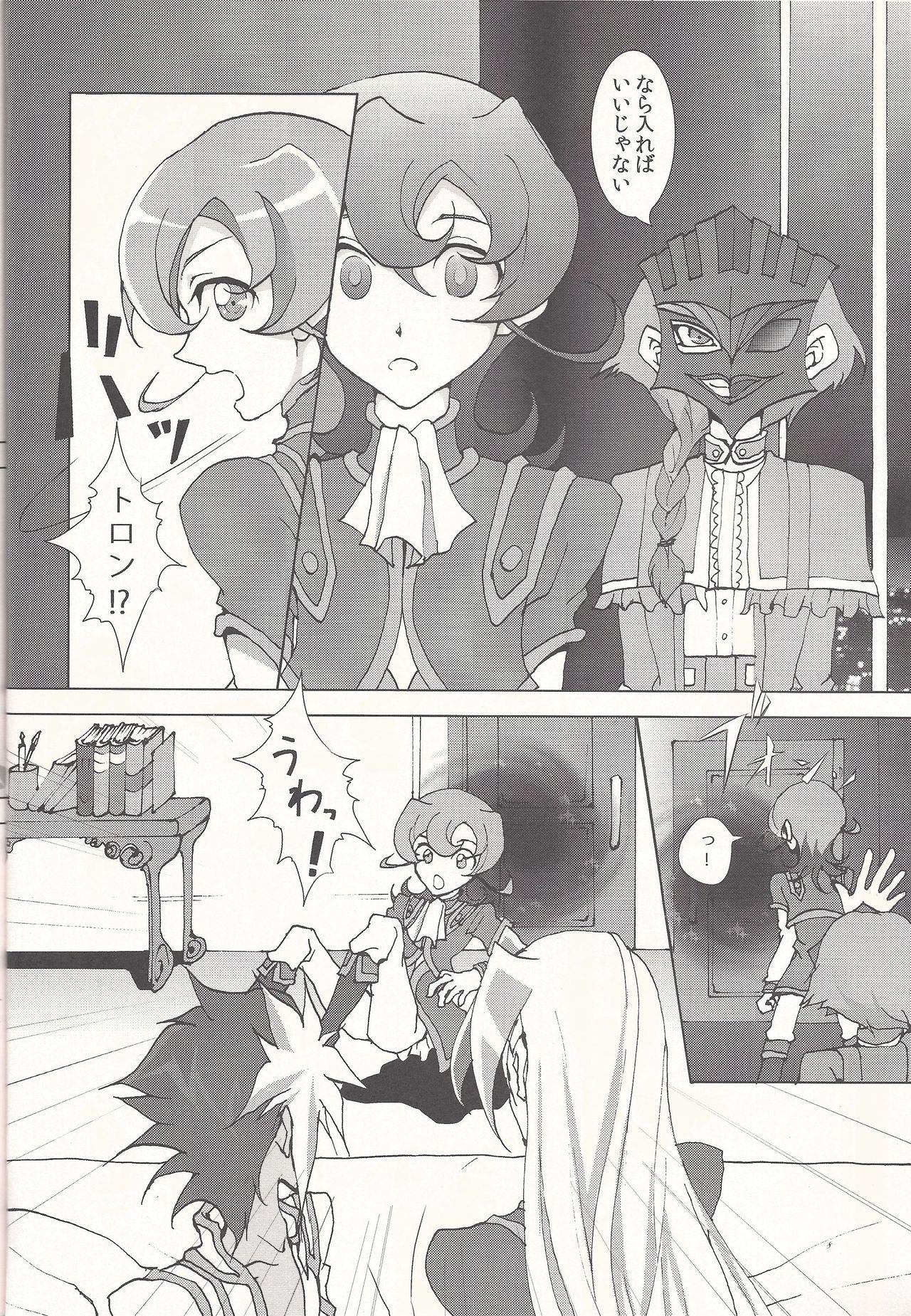 Old Young Brother's Secret - Yu-gi-oh zexal Blackwoman - Page 7