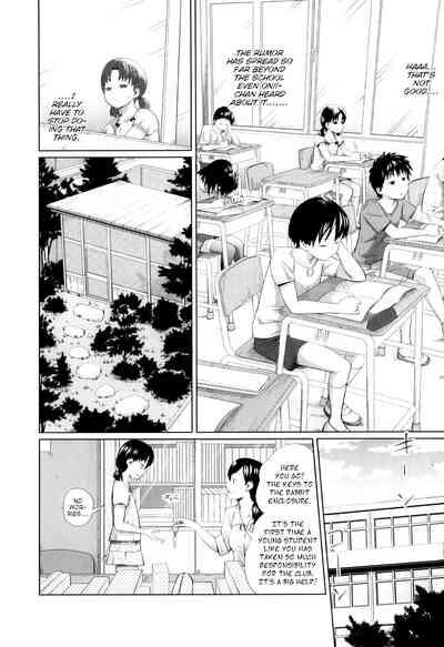Ecchi na Shougakusei | The Naughty Elementary Schooler 2