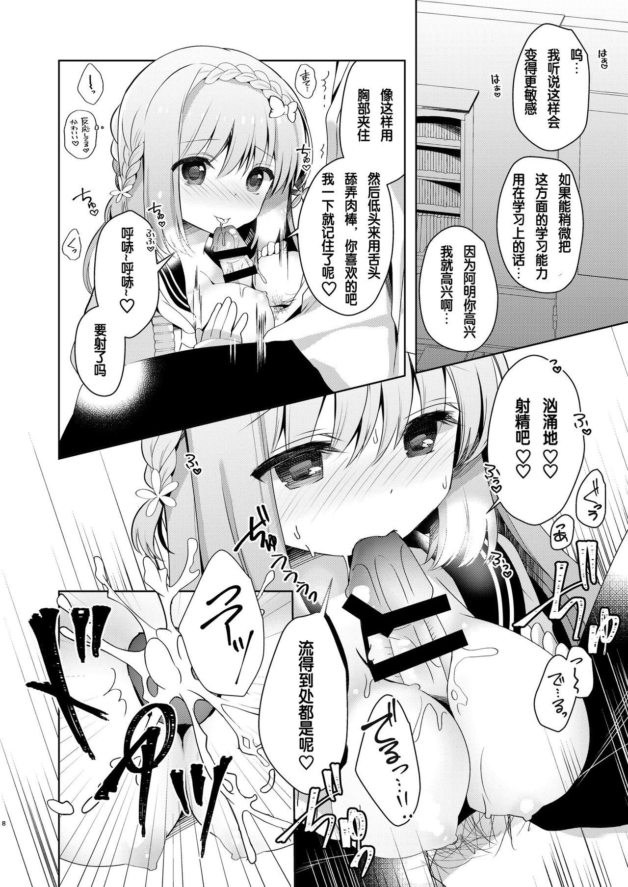 Orgasms Osananajimi de Koibito no Kanojo to Himitsu no Benkyoukai - Original Gay Dudes - Page 6
