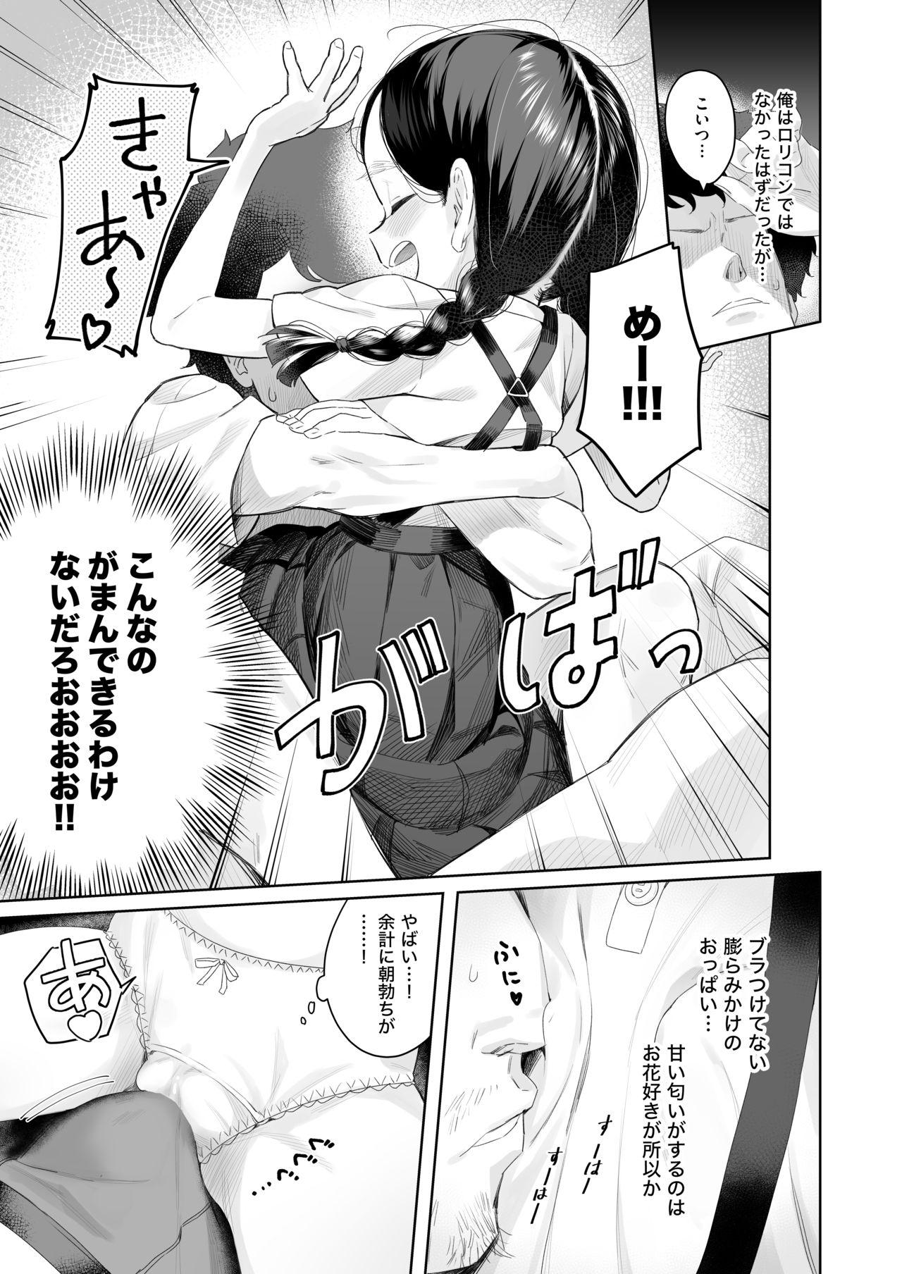Pigtails Kyoushi Hitori, Seito Hitori. Hard Sex - Page 8