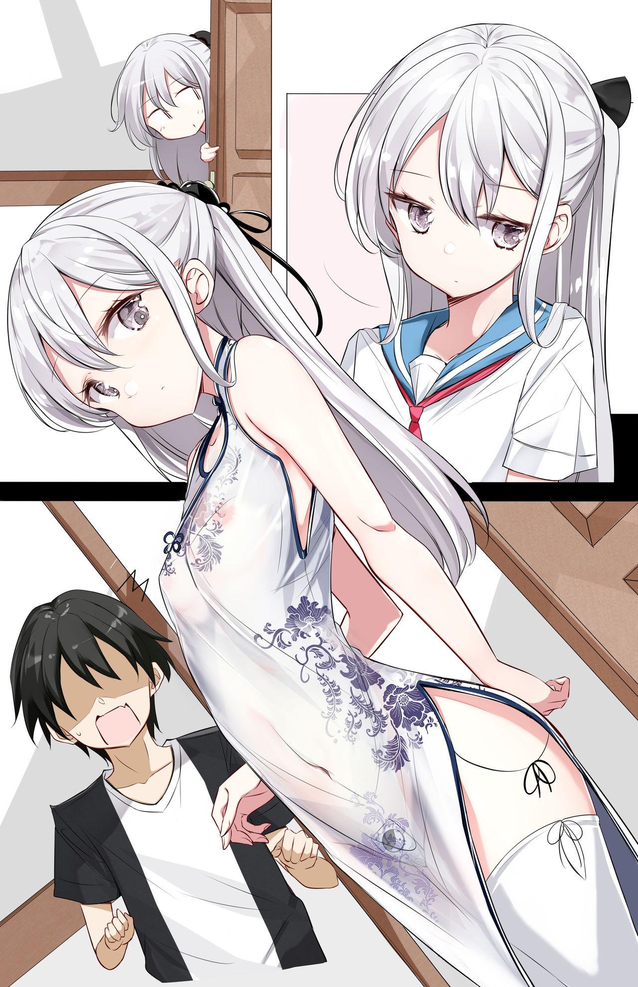 [Hamaken.] Imouto ga 1-nichi 1-kai shika Me o Awasete kurenai | 妹妹一天只和我对上一次眼 [无糖·漫画组] 40